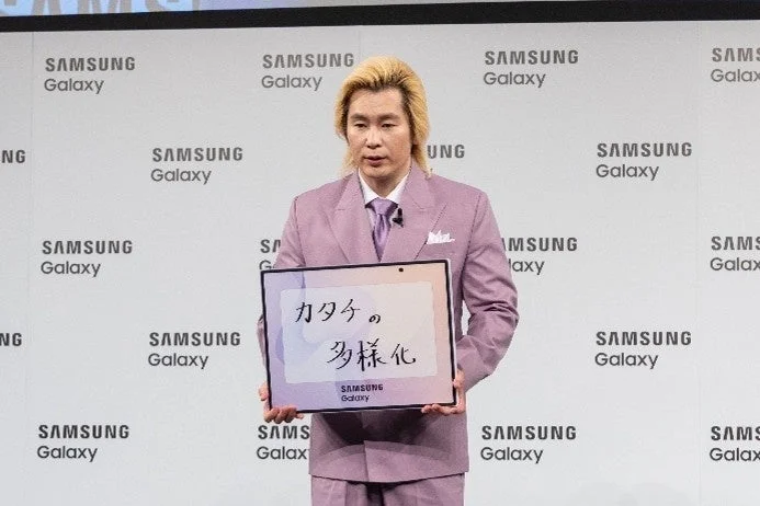 カズレーザーさんが「カタチの多様化」と書かれたフリップを掲げる