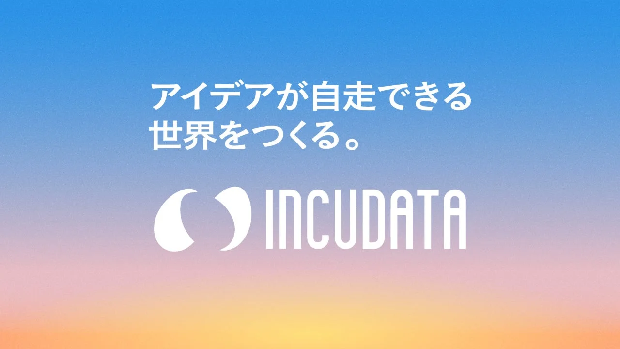 企業ロゴとキャッチフレーズ