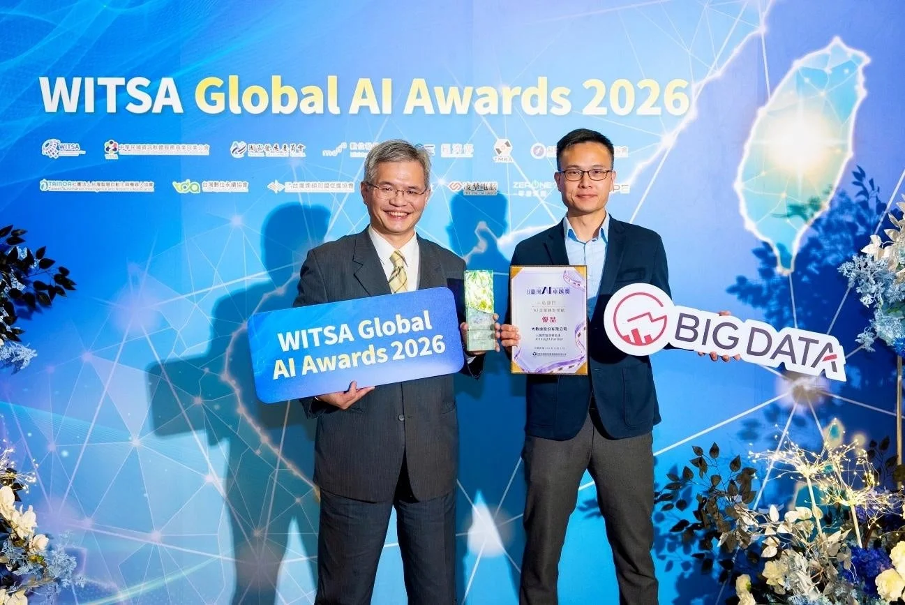 WITSA Global AI Awardsと台湾AI卓越賞のトロフィーと賞状