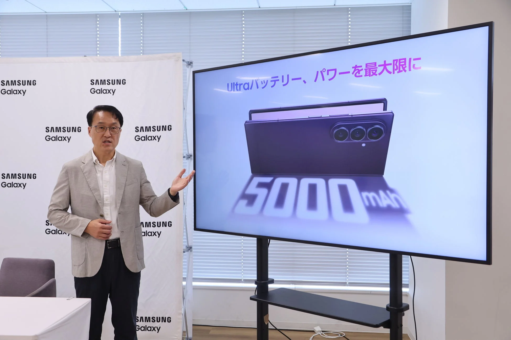 Ultraバッテリーと5000mAhの表示