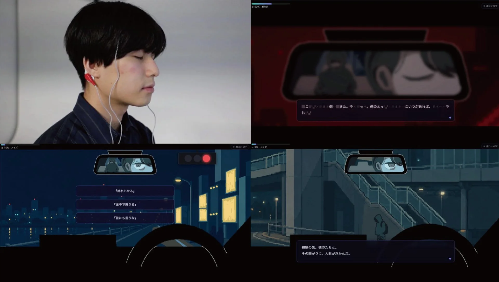 カイソータクシーのプレイイメージ