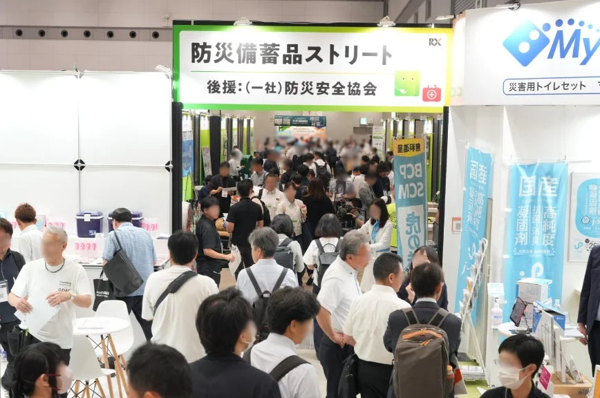 オフィス防災 EXPO